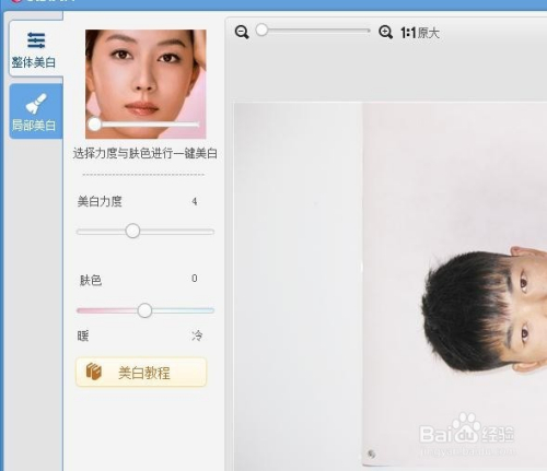 2寸证件照制作免费入口:简单方便