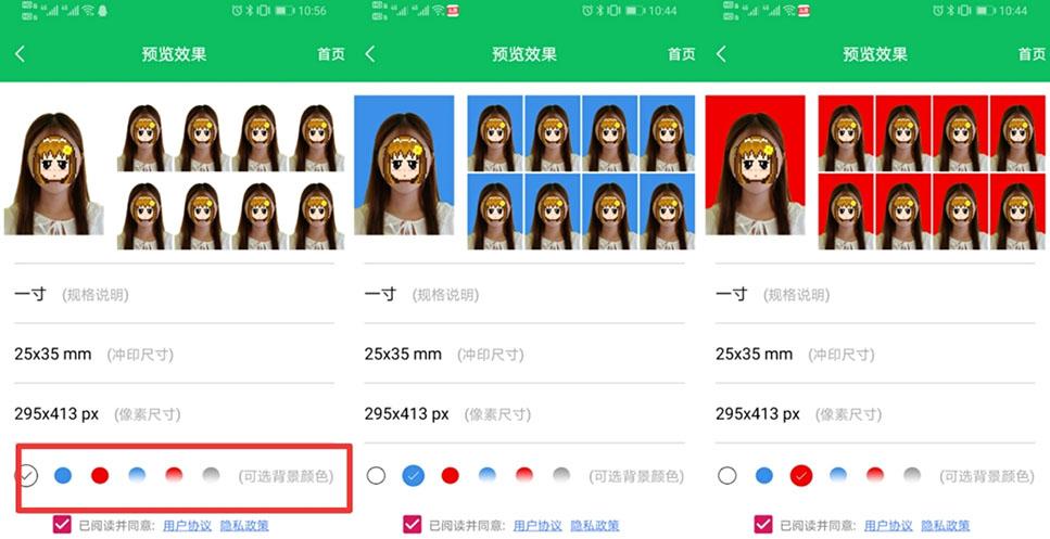 PS制作证件照片:快速解答