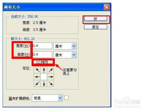 ps制作证件照完整版:快速解答在这里!