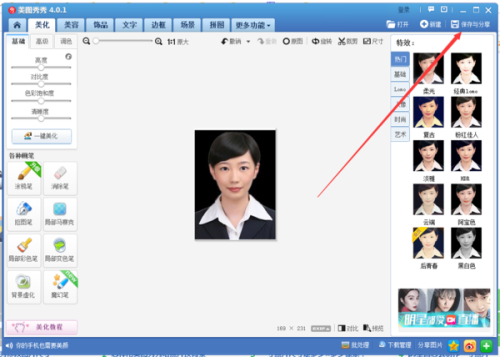 2寸证件照片制作:快速解答